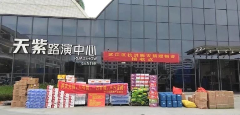 一方有難，八方支援！綠日環(huán)境參與韶關(guān)洪災(zāi)捐款捐物，助力抗洪救災(zāi)！2