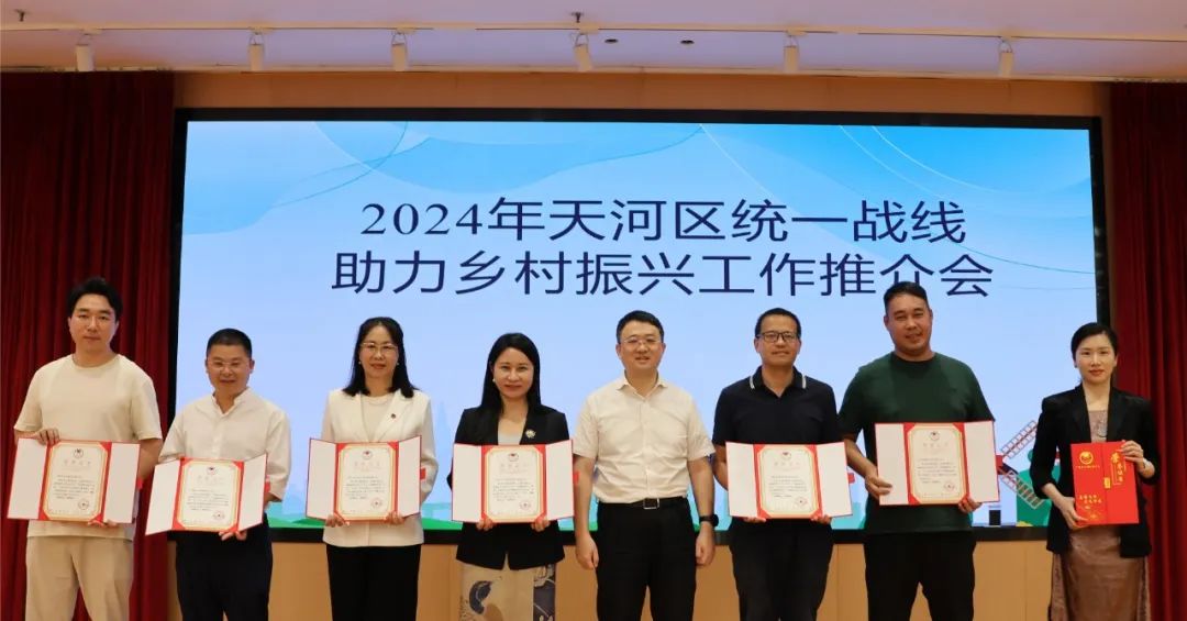 綠日環(huán)境董事長毛淦民上臺領(lǐng)取2023年“羊城慈善為民”慈善項目認捐證書（左二）