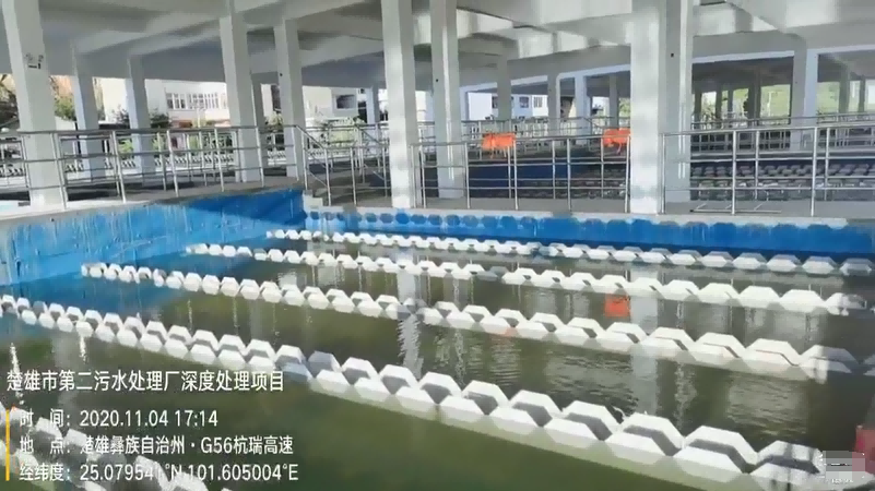 楚雄市第二污水處理廠二期工程深度處理項目